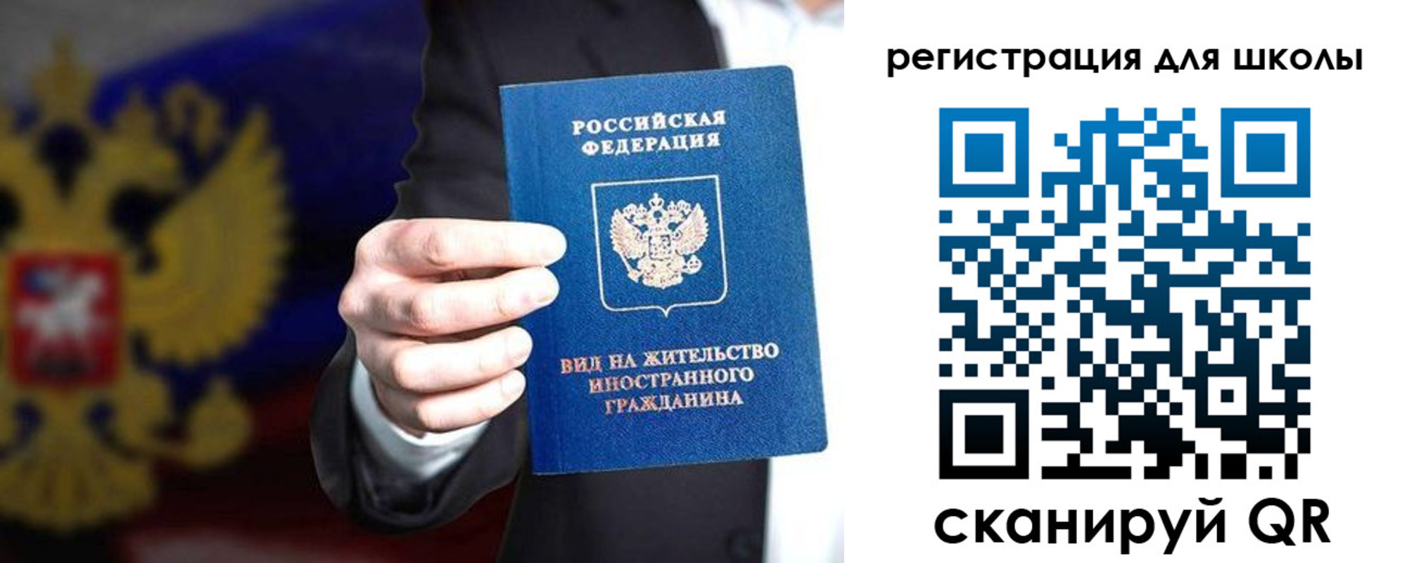 прописка регистрация в Кувшиново