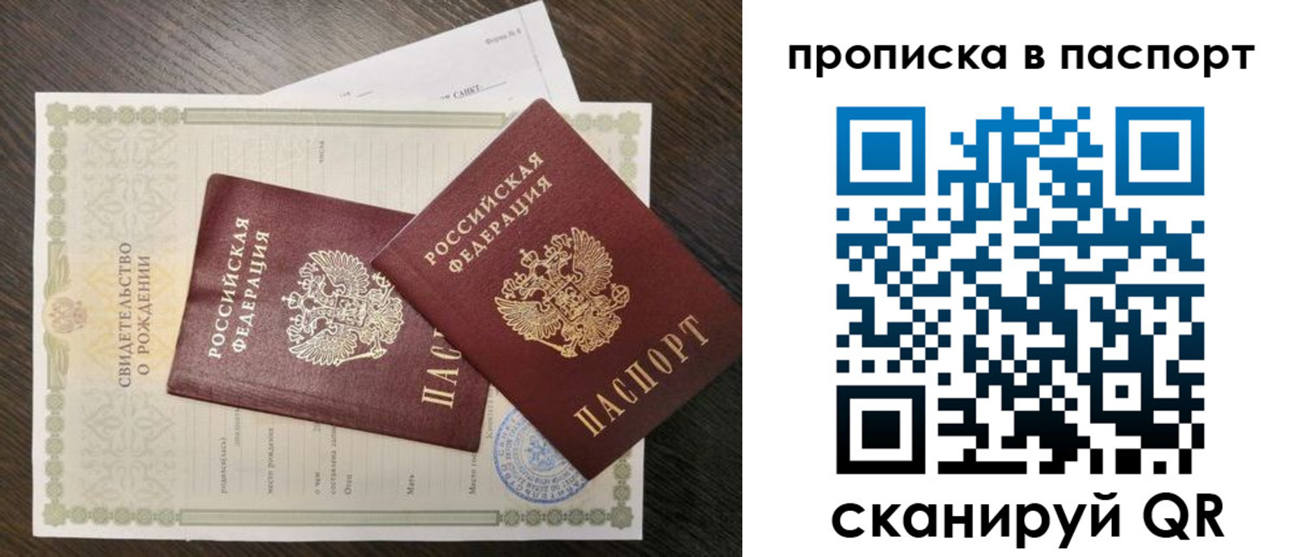 найти адрес прописки в Кувшиново